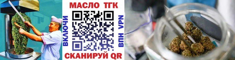 Canna-Cookies марихуана  Дыгулыбгей 