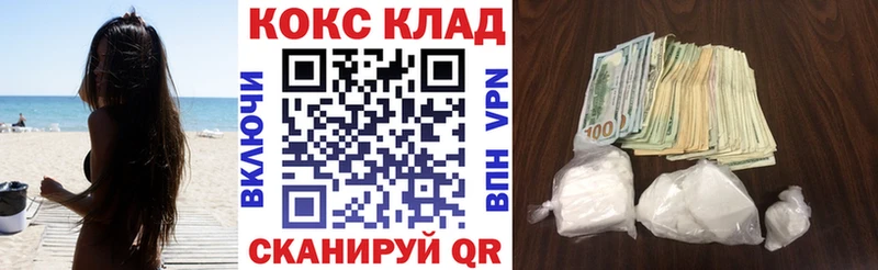 COCAIN VHQ  как найти закладки  Дыгулыбгей 