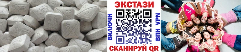 Ecstasy Cube  где купить наркоту  darknet Telegram  Дыгулыбгей  mega ONION 