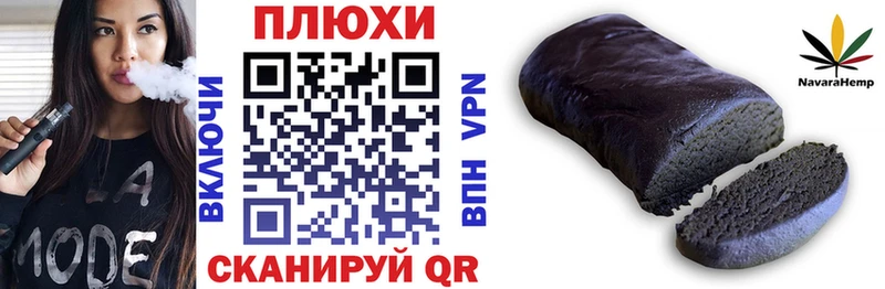 ГАШ hashish  мега зеркало  Дыгулыбгей 