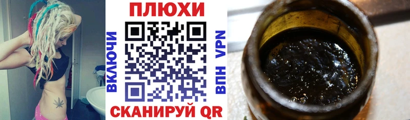 ГАШИШ 40% ТГК Дыгулыбгей