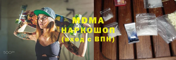 мефедрон Армянск
