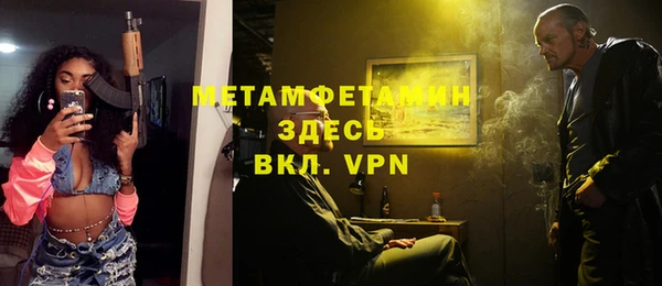 кокаин Арсеньев