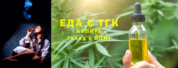 кокаин Арсеньев