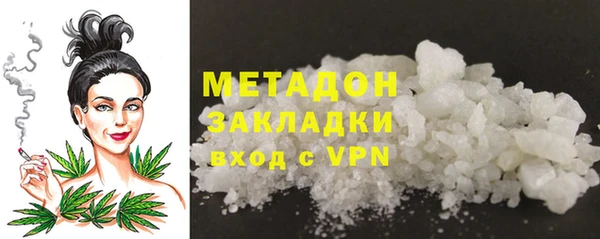 кокаин Арсеньев