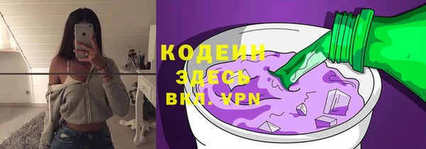 мефедрон Армянск