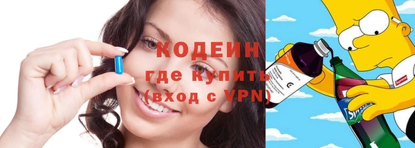 мефедрон Армянск