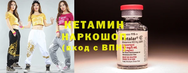 мефедрон Армянск