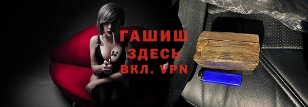 кокаин Арсеньев