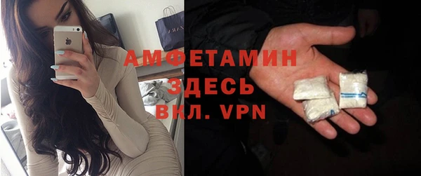 кокаин Арсеньев