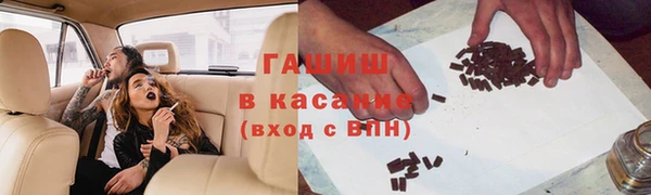 кокаин Арсеньев