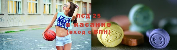 мефедрон Армянск
