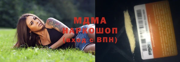 мефедрон Армянск