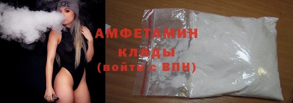 кокаин Арсеньев