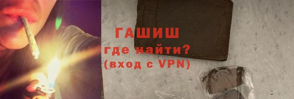 кокаин Арсеньев