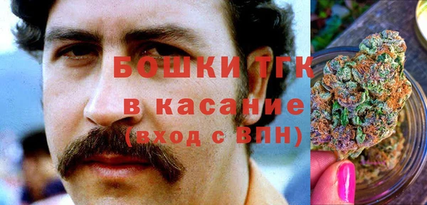 мефедрон Армянск