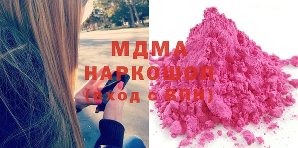 мефедрон Армянск