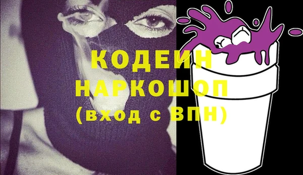 мефедрон Армянск