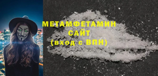 мефедрон Армянск