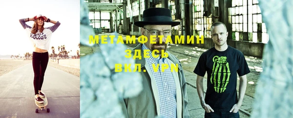 кокаин Арсеньев