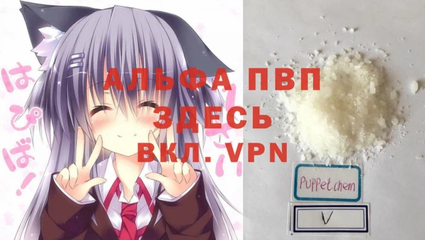 мефедрон Армянск