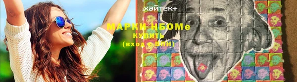 кокаин Арсеньев