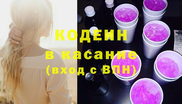 мефедрон Армянск