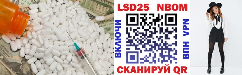 LSD-25 экстази ecstasy  Дыгулыбгей 