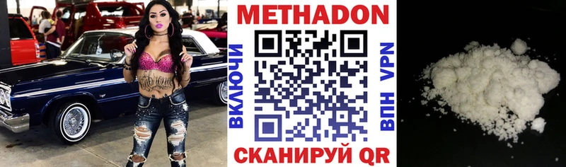 МЕТАДОН кристалл  гидра tor  Дыгулыбгей  купить закладку 