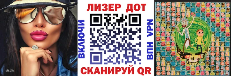 Марки N-bome 1,8мг  Дыгулыбгей 