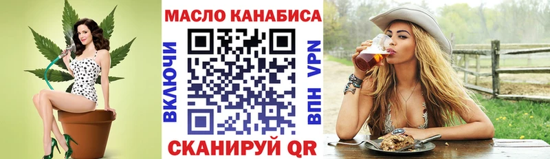 дарнет шоп Дыгулыбгей Дистиллят ТГК вейп с тгк